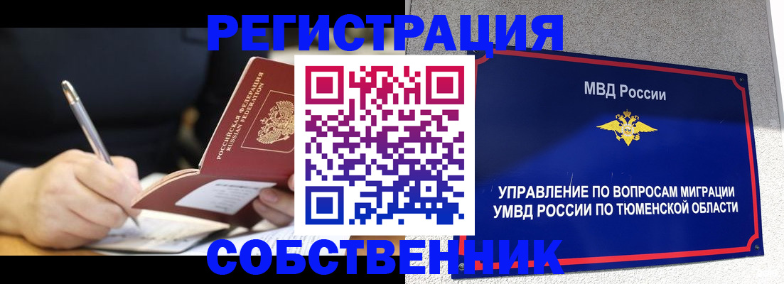 форма 3 в Шагонаре