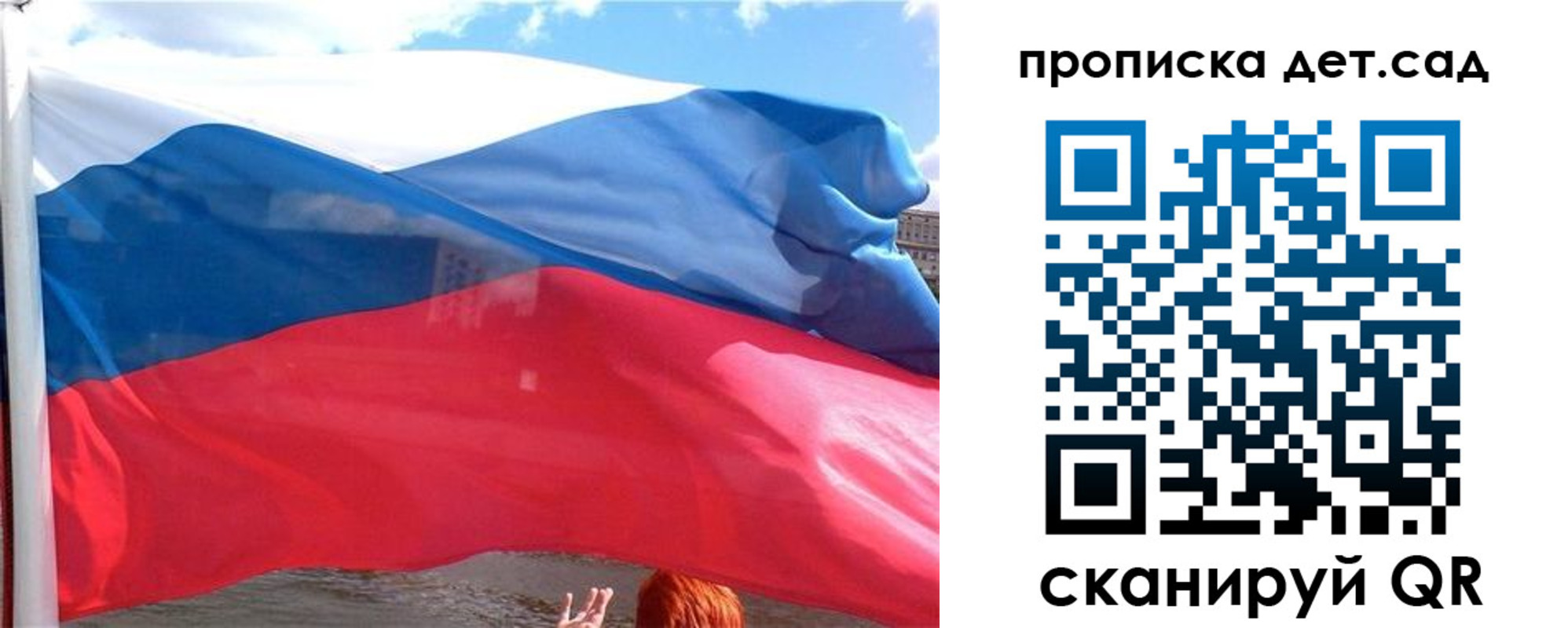 прописка от собственника в Шагонаре