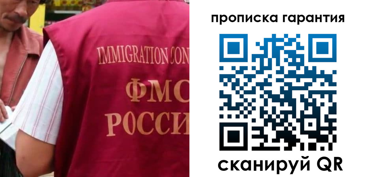 временная регистрация в Шагонаре